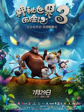 保姆的诱惑