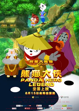 国产福利片在线易阳