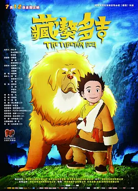 婷婷热