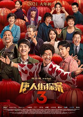 国产精品国产三级在线专区