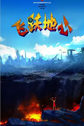 免费日韩