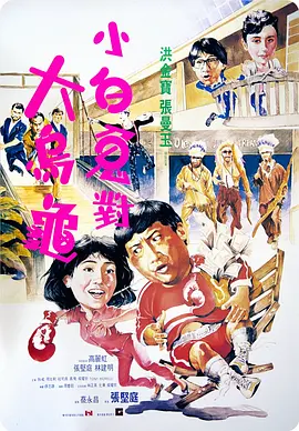 高压监狱豆瓣