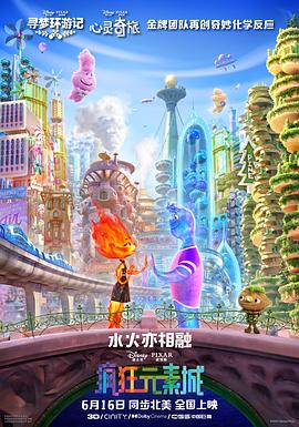 色九