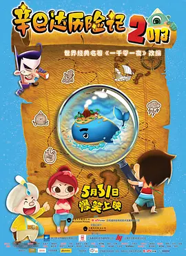 狂情欲事