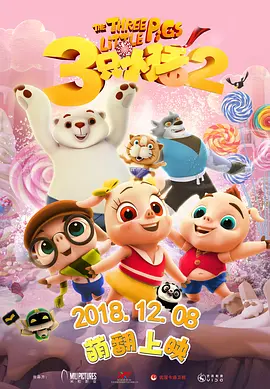 午夜成年人视频