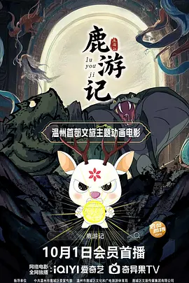 年轻的死刑