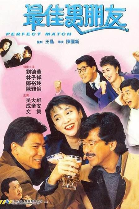 久久爱一区