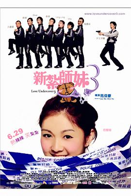 男人和女人搞鸡