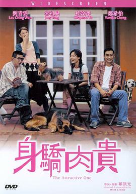 大人操小孩