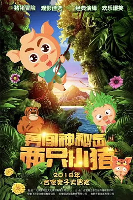 狠狠操操操