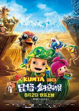 微星灯控软件