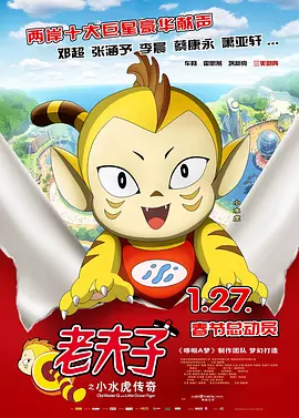 年龄小的妻子