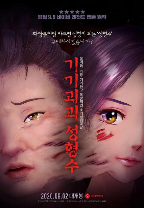 好看韩国三级中文字幕hd