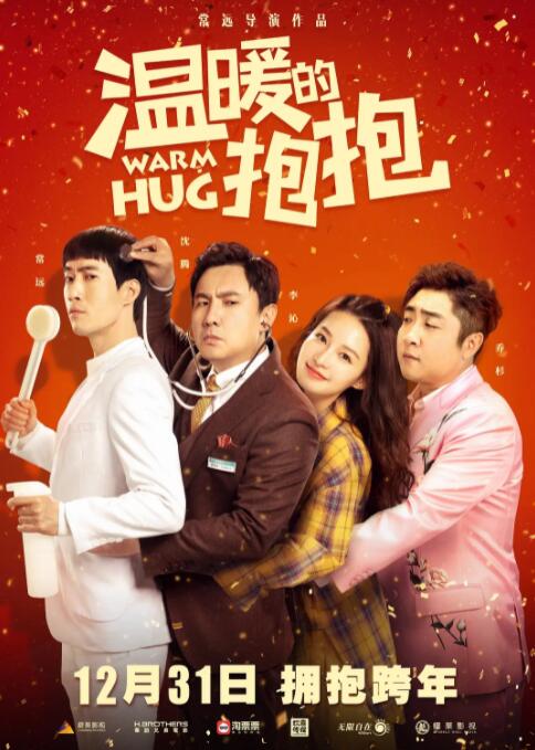 春意影院入口