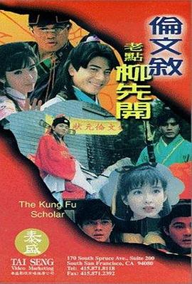 花式降落
