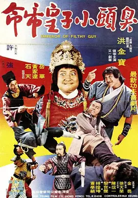 男同色