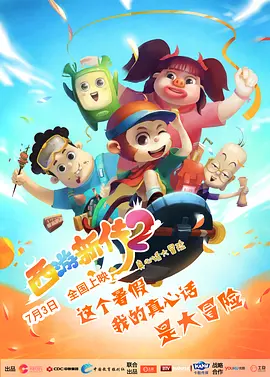 日韩欧美国产一区二区三区
