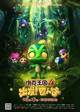 亚洲另类伦春色综合小