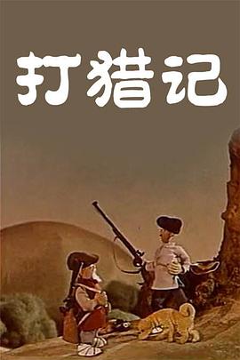 av在线影院