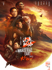 久久精品6