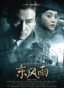 谎言2018导演版