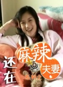 丝袜国产免费观看