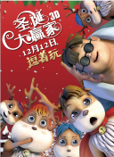 欧洲免费三色电费2024年