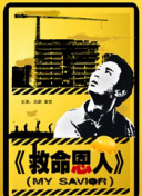 魅影直播间b站直播