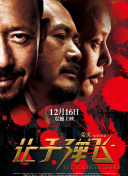 来点影院