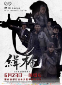 成人午夜小视频