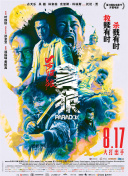 2020国产精品自拍