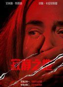 爱情