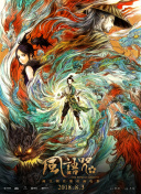 无人码一区二区三区视频