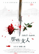 探索欢爱新境界动漫观看