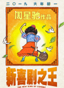 黄色特一级片