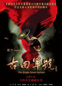 久久五十路