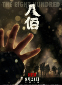 好色综合