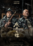 亚洲日本综合