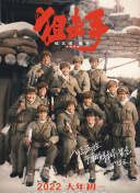 《杨贵妃淫史》三级