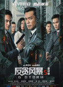 三级国产毛片