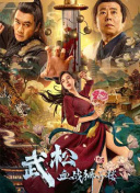 久草在线免费色站