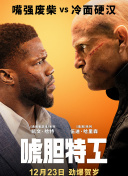 继父:贪图妈妈的男人