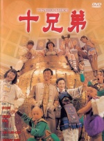 久久综合一区二区