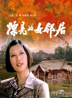 欧美日韩中文
