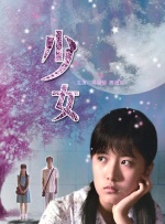 亭亭五月天激情