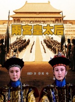 白头偕老