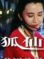 公公
