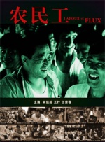 午夜国产小视频