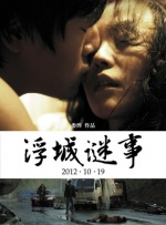 色噜噜狠狠成人网