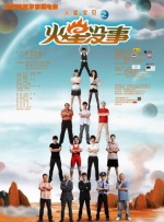天天cao